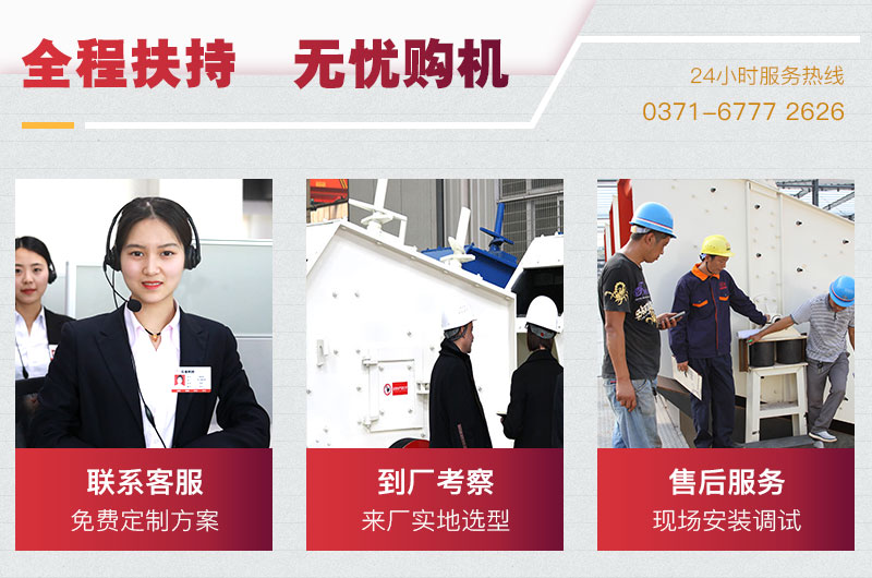众发国际机器厂家