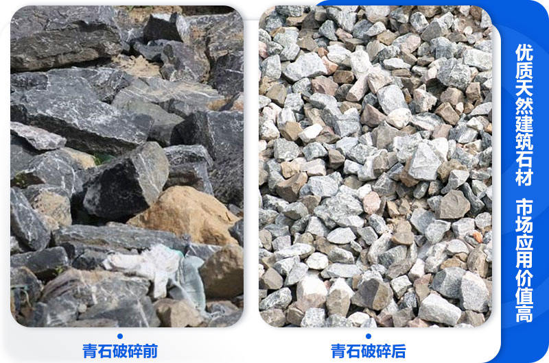 流动式青石打石子机多少钱一台？