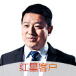 众发国际客户