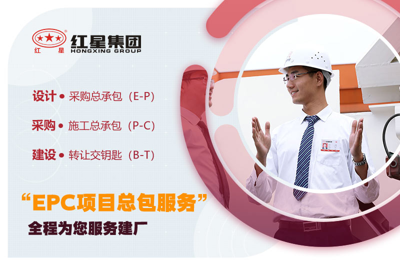 众发国际机器厂家