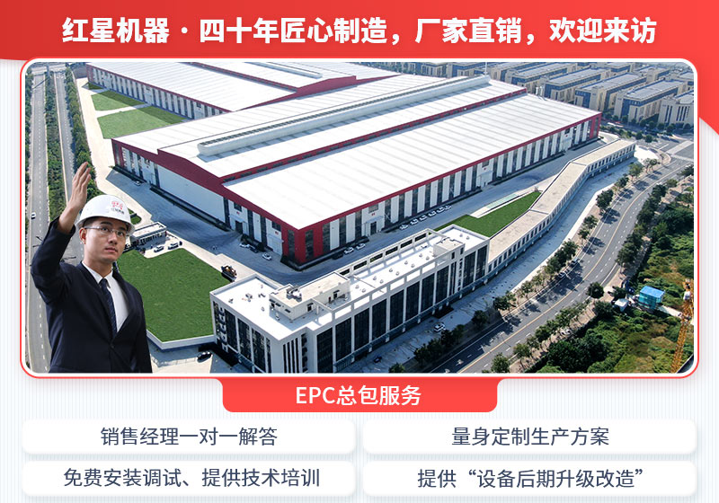 众发国际机器厂家