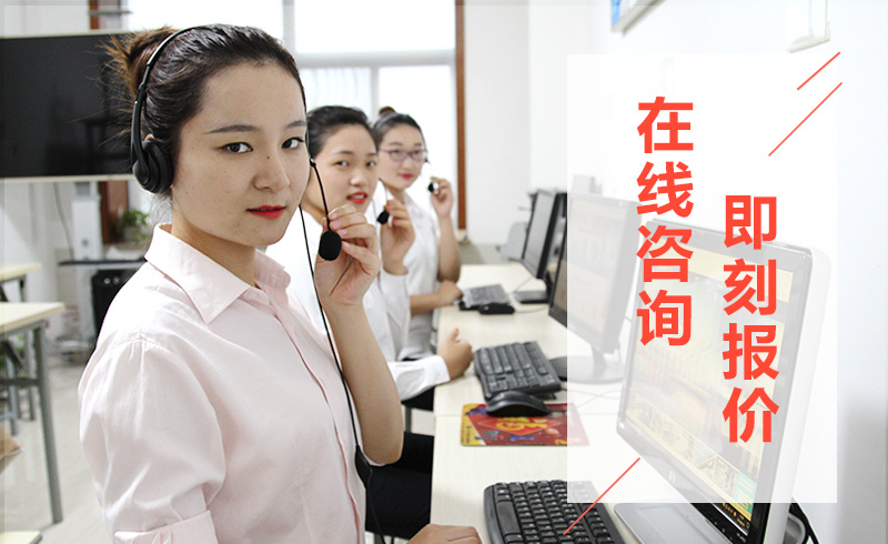众发国际全天24小时在线为您服务