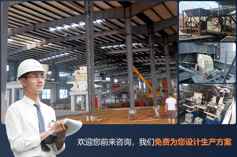 众发国际专业工程师为您量身定制生产方案