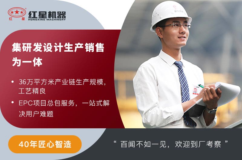 众发国际对辊破碎机生产厂家