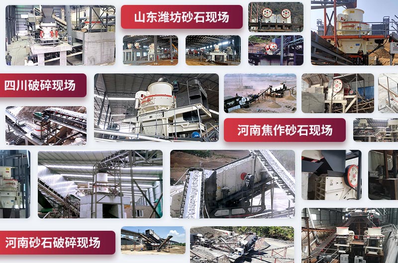 开砂石厂需要什么设备？大约投入多少钱？手续好办吗？