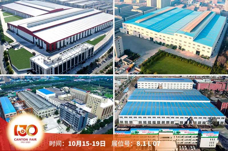 众发国际集团四大生产基地