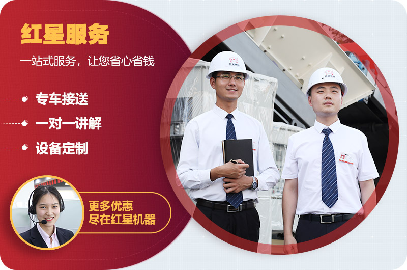 众发国际机器厂家