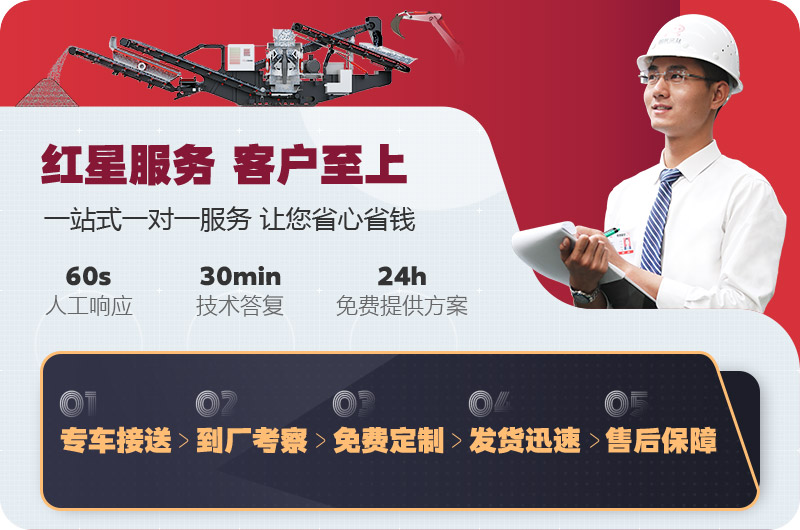 众发国际制砂机厂家
