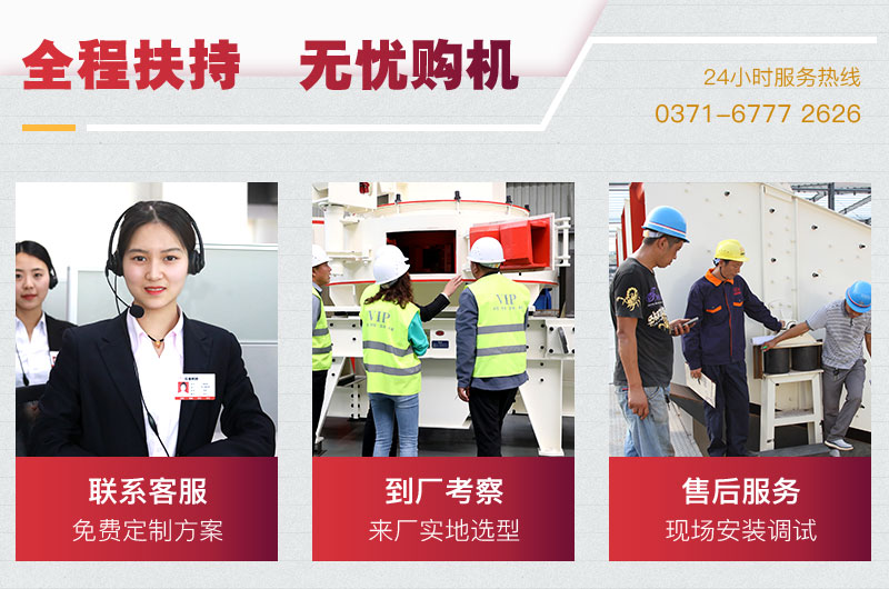 众发国际机器厂家