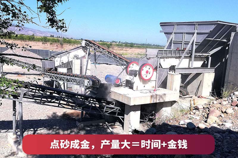 大型采石场石子生产线如何建设？设备多少钱？