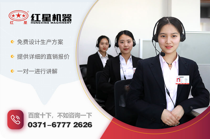 众发国际机器厂家