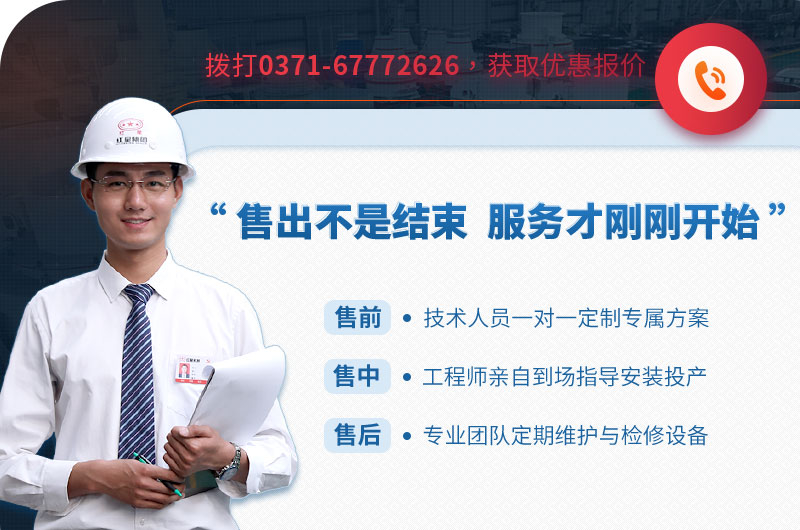 众发国际机器厂家