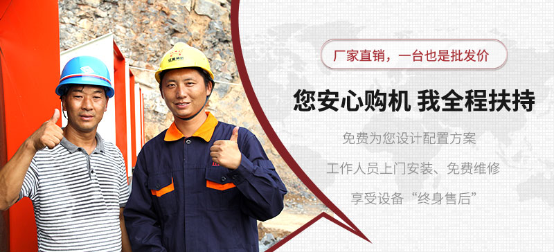 众发国际机器厂家