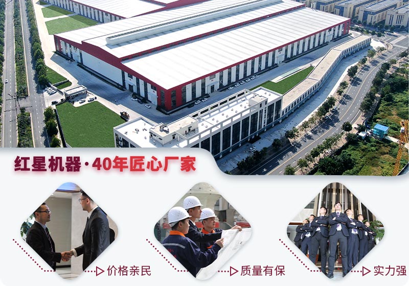 众发国际机器厂家