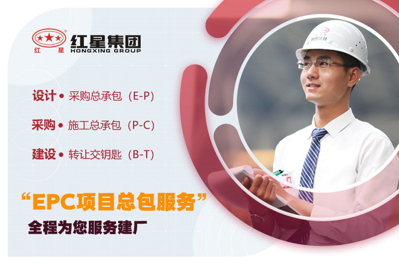 众发国际制砂设备生产厂家