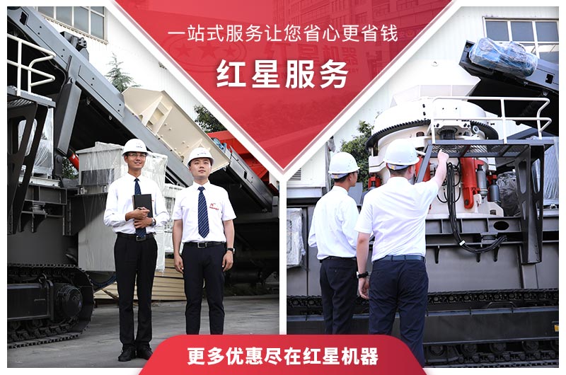 众发国际破碎机厂家