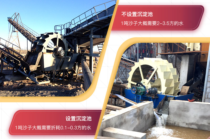 众发国际为客户搭建的洗沙沉淀池