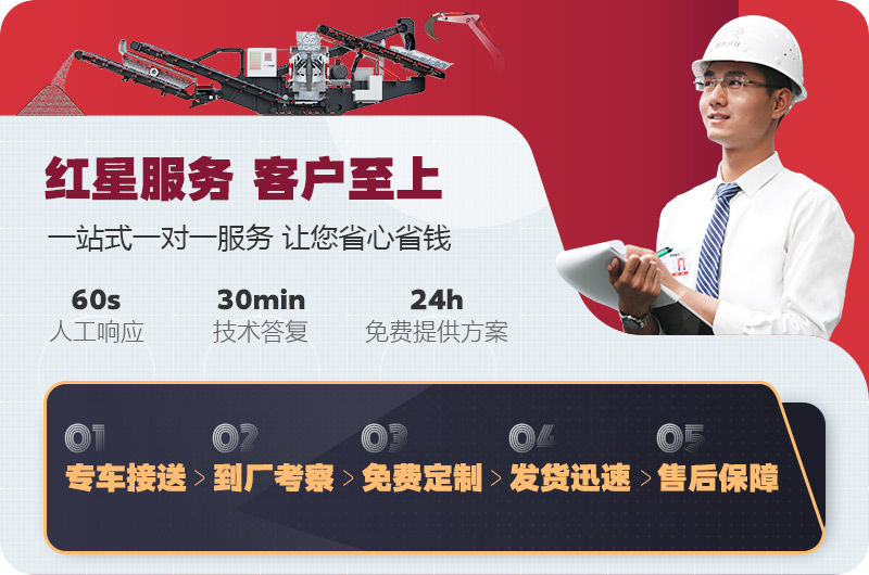 众发国际机器厂家