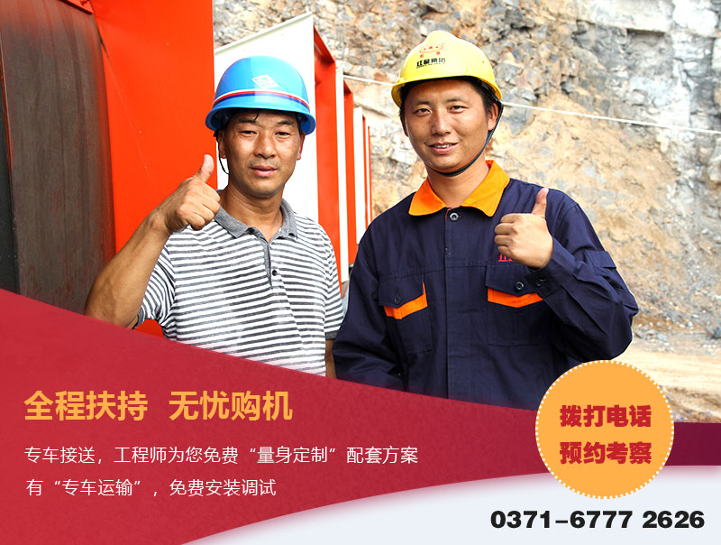 众发国际球磨机厂家