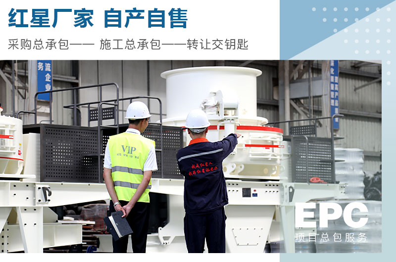 众发国际新型制砂机厂家